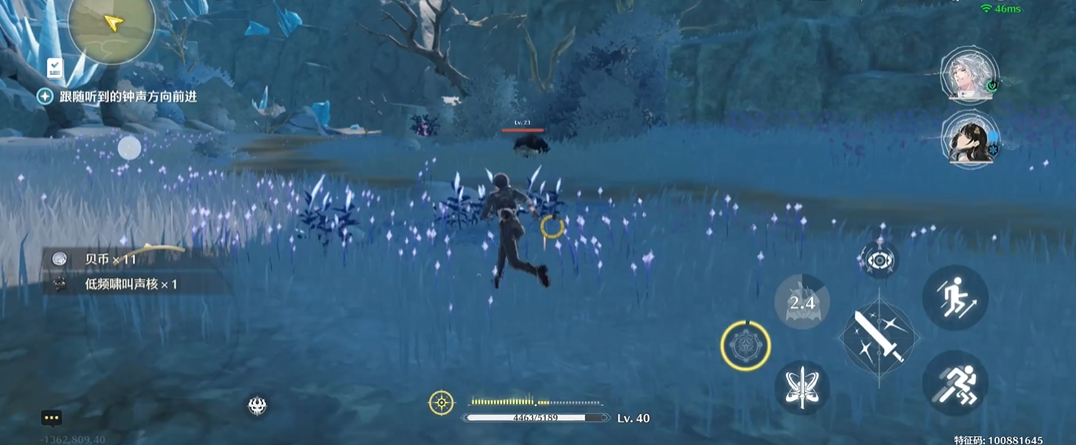 鸣潮每日任务到在哪里