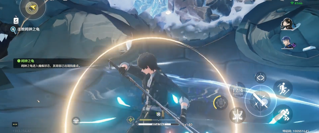 鸣潮每日任务到在哪里