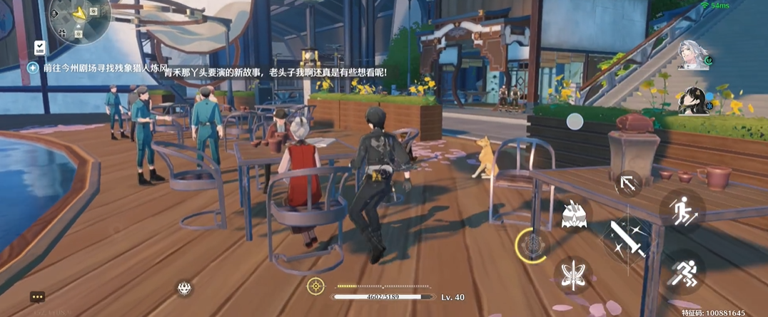 鸣潮每日任务到在哪里