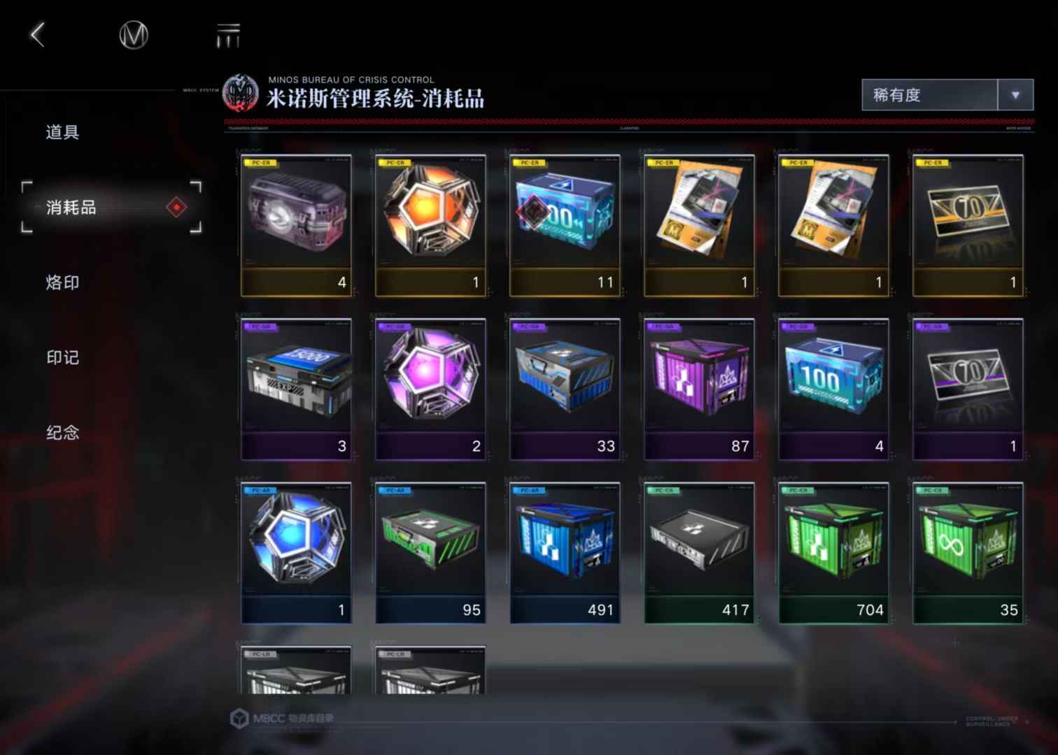 无期迷途自选新手选谁