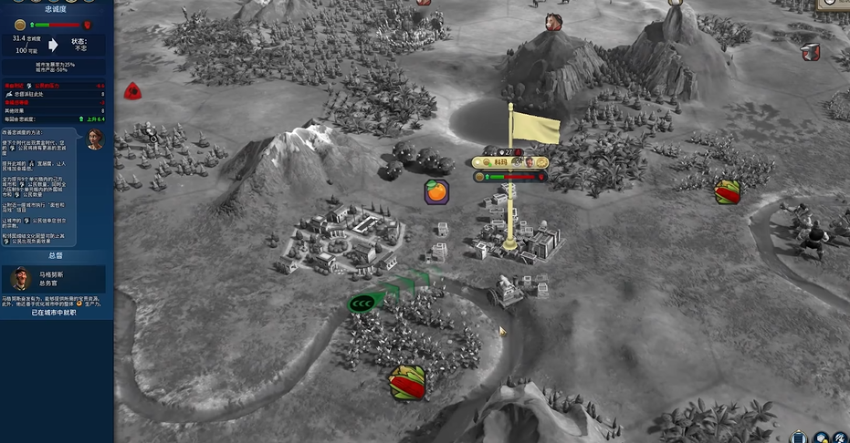 文明6市政广场有什么用 文明6市政广场有什么用