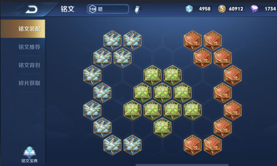 王者荣耀铠爹最强怎么出装