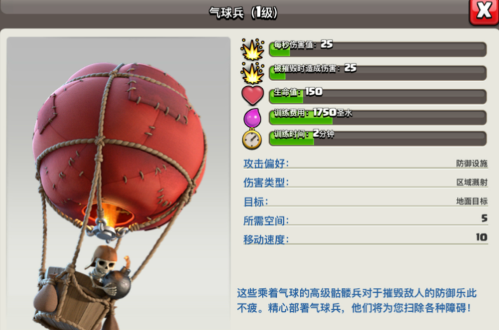 部落冲突大树多少格子