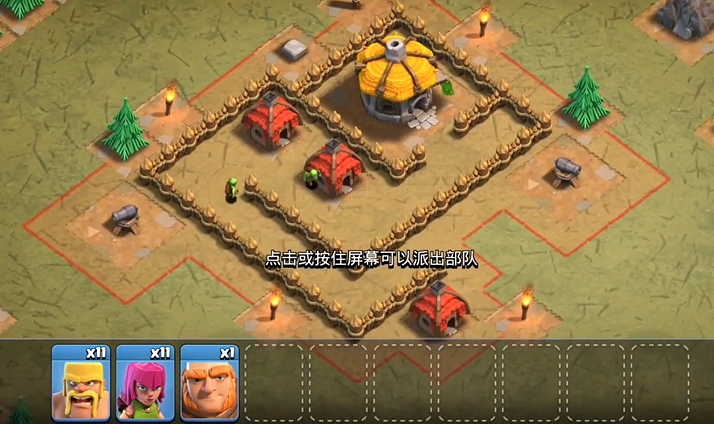 部落冲突大树多少格子