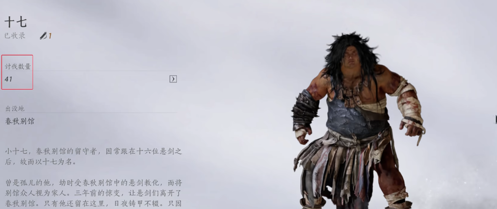 燕云十六声酒塔在哪进去