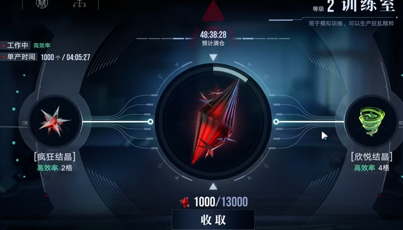 无期迷途渡鸦怎么用 无期迷途渡鸦怎么用