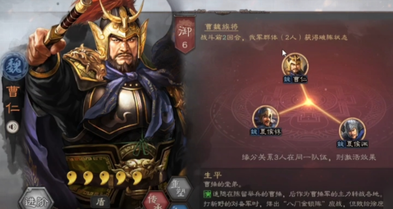 三国志战略版吕布怎么打藤甲