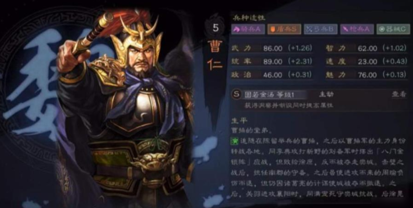 三国志战略版吕布怎么打藤甲