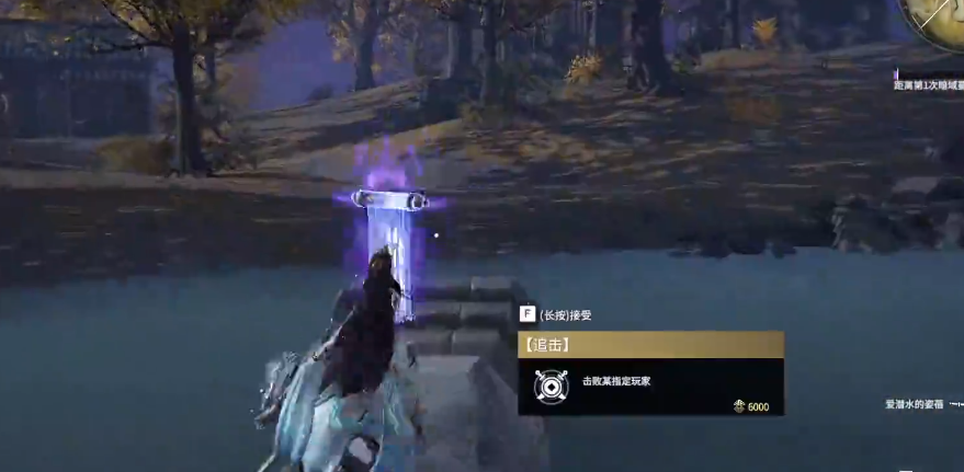 永劫无间接任务怎么接 永劫无间接任务怎么接