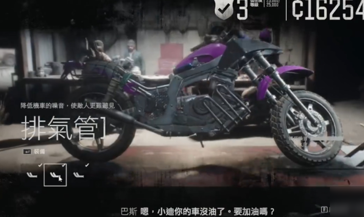 往日不再哪些营地可以改装摩托车