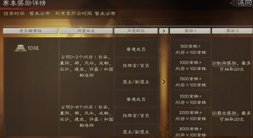 三国志战略版出生地可以换吗