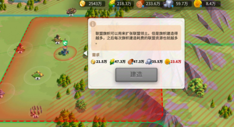 万国觉醒怎么增加个人积分