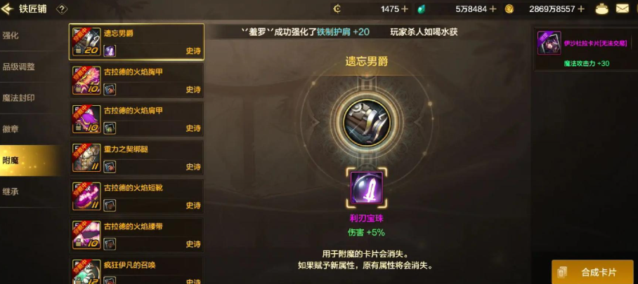 第七史诗预览召唤选哪个好