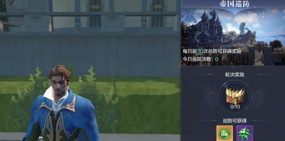 全民奇迹2帝国教官怎么参加