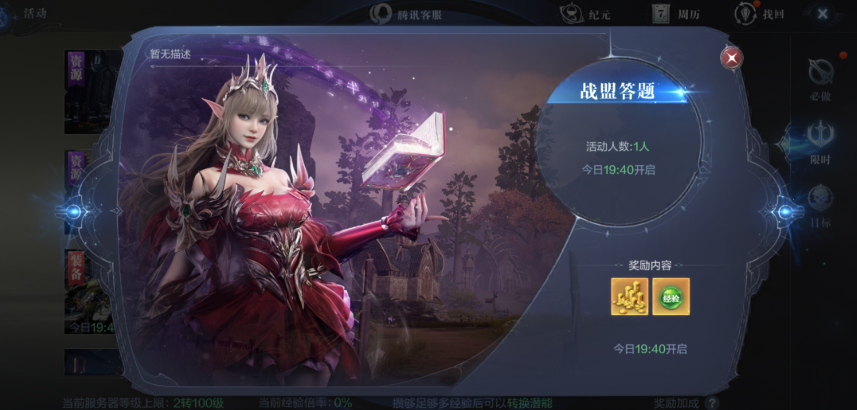 全民奇迹2哪里掉落魔晶多