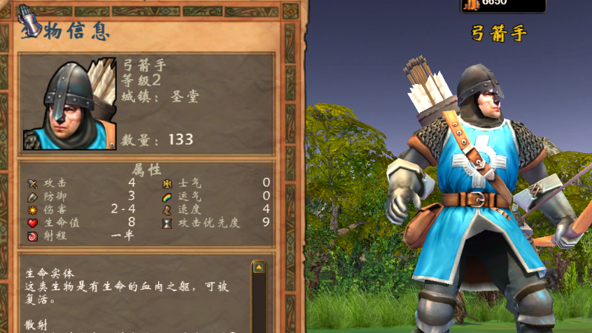 英雄无敌5圣堂怎么玩的