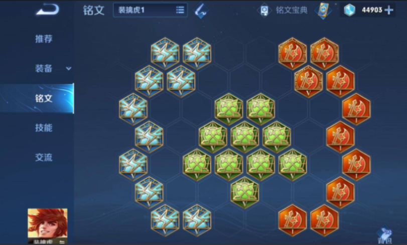 王者荣耀老虎怎么玩