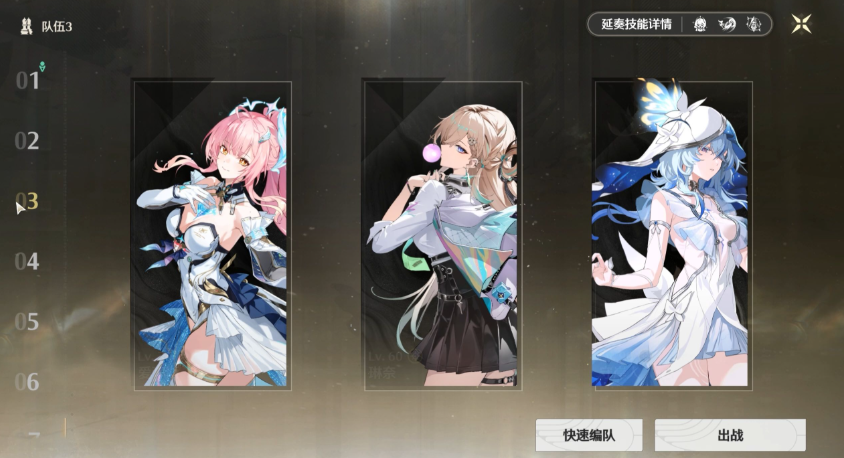 鸣潮英雄怎么提高伤害