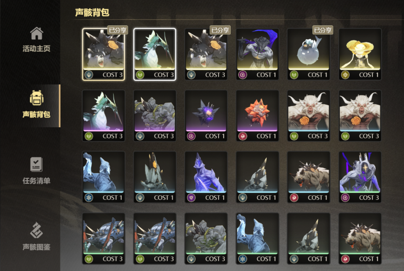 鸣潮英雄怎么提高伤害