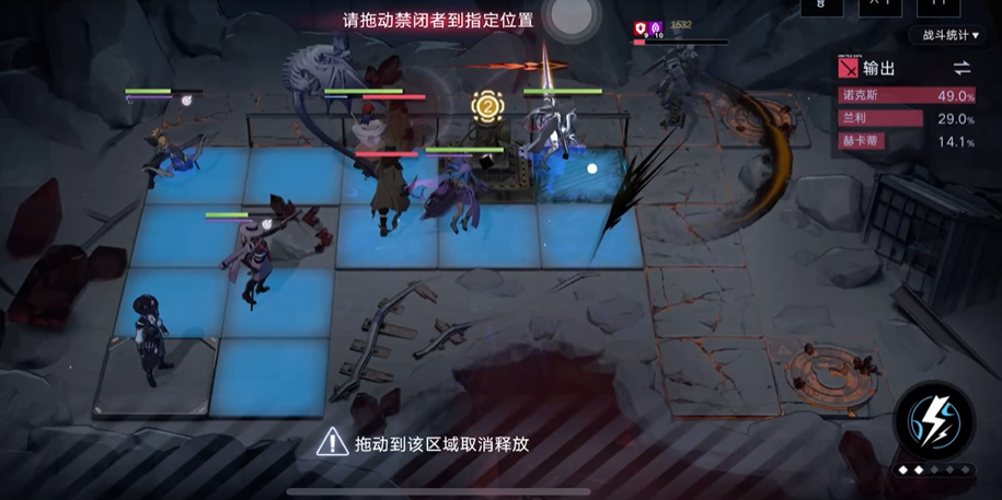 无期迷途11-4怎么打