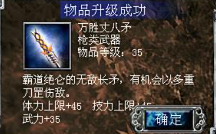 三国群英传7赵云用什么武器最好