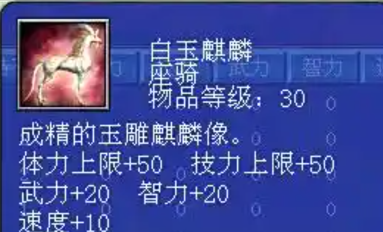 三国群英传7赵云用什么武器最好