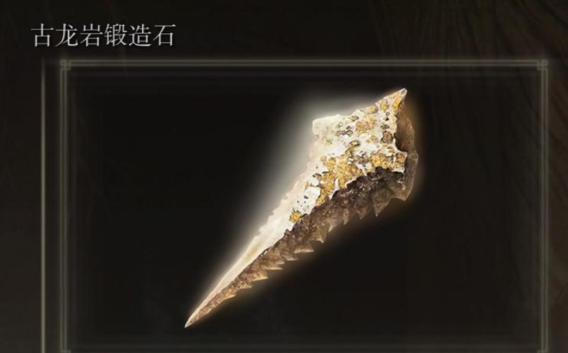 艾尔登法环各职业遗物推荐什么