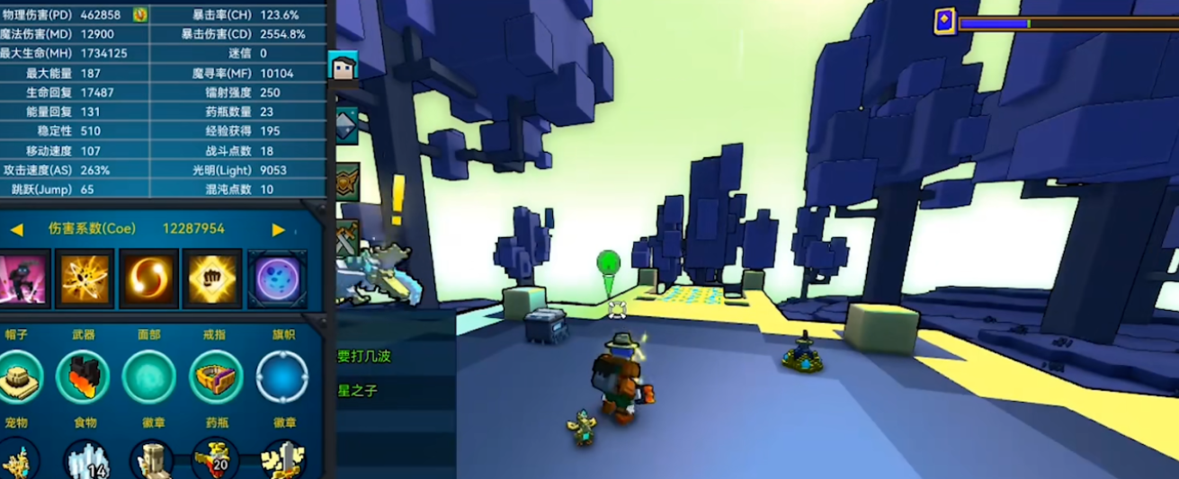 宝藏世界骑士攻略是什么