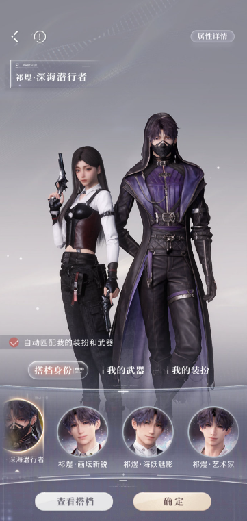 恋与深空回路阻断怎么过 恋与深空回路阻断怎么过