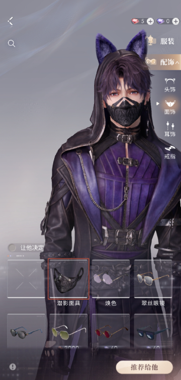 恋与深空回路阻断怎么过 恋与深空回路阻断怎么过