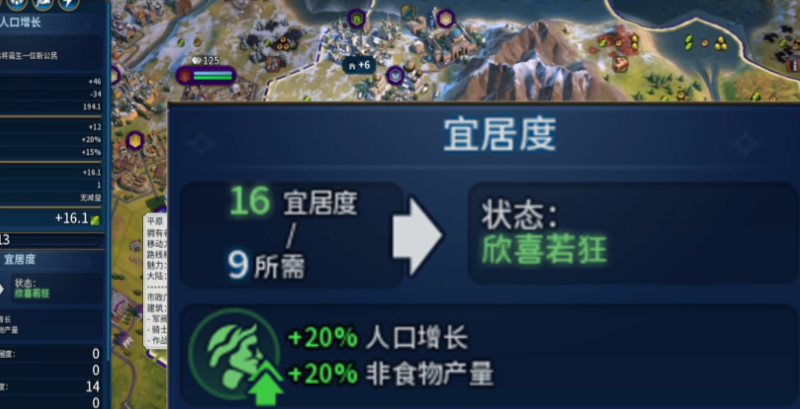 文明6怎么把自己的城市拆除 文明6怎么把自己的城市拆除