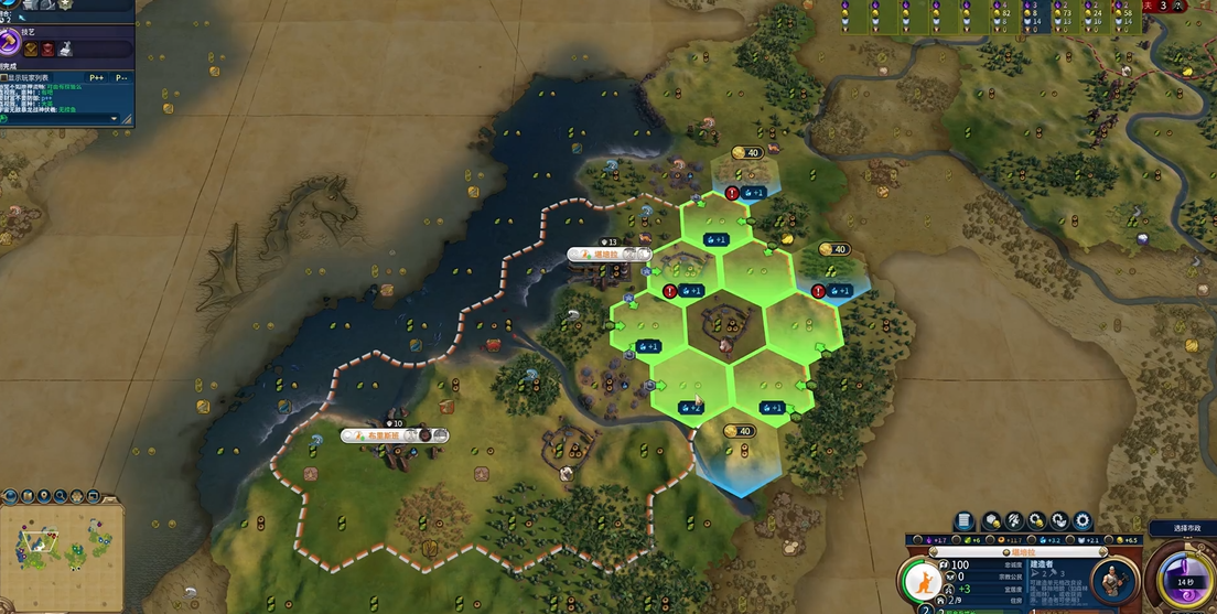 文明6内陆湖有什么用