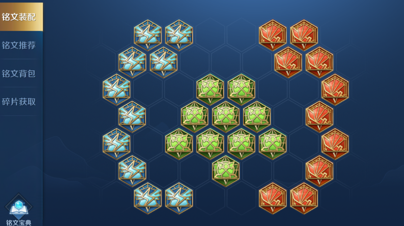 王者荣耀老夫子出装铭文怎么选厉害 王者荣耀老夫子出装铭文怎么选厉害