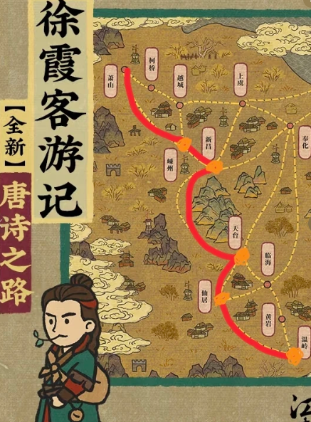 江南百景图四级怎么建设