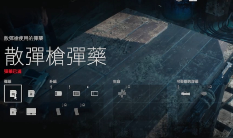 往日不再怎么修理武器 往日不再怎么修理武器