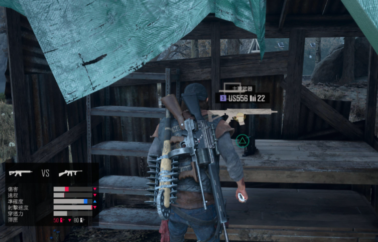 往日不再怎么修理武器