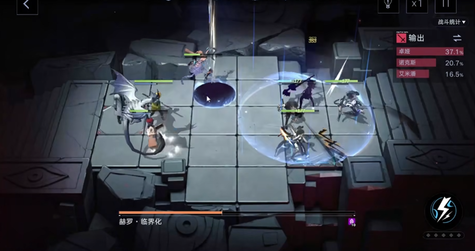 无期迷途4-11怎么过 无期迷途4-11怎么过