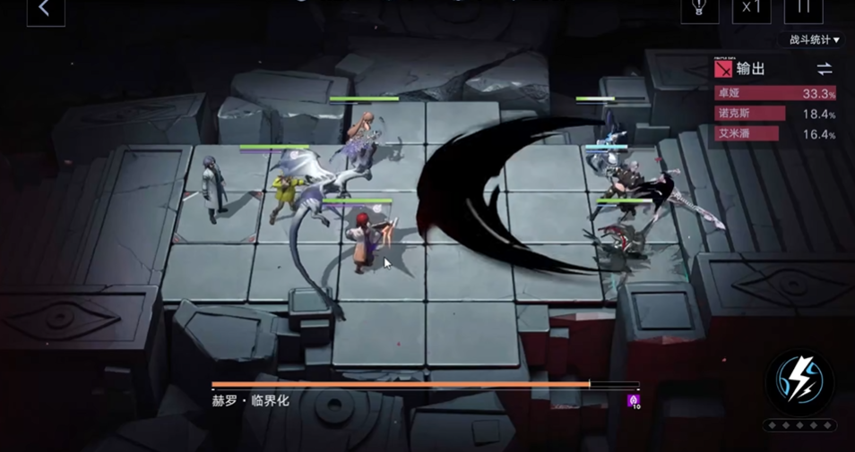 无期迷途4-11怎么过 无期迷途4-11怎么过