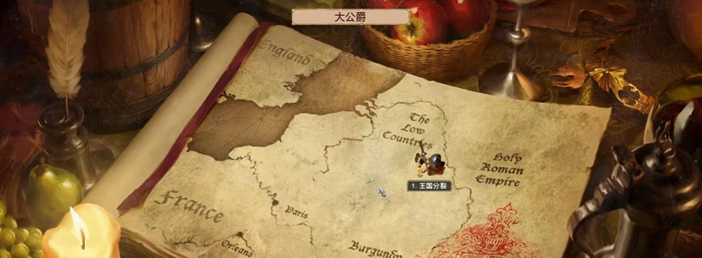 帝国时代2大公爵战役怎么玩