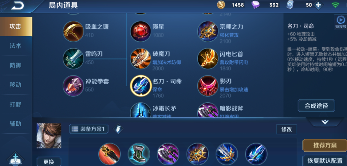 王者荣耀赵云出装爆发流怎么出