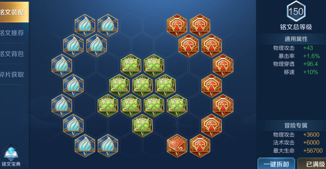 王者荣耀赵云出装爆发流怎么出 王者荣耀赵云出装爆发流怎么出