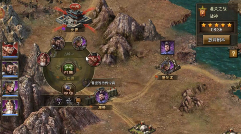 攻城掠地潼关战神怎么过