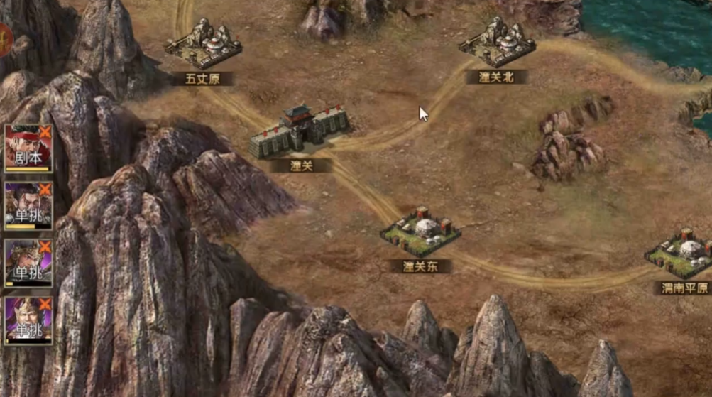 攻城掠地潼关战神怎么过