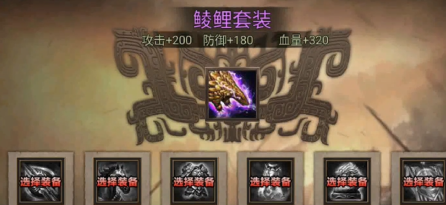 攻城掠地觉醒司马懿穿什么装备好