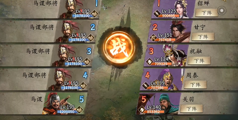 攻城掠地低配怎么过195级