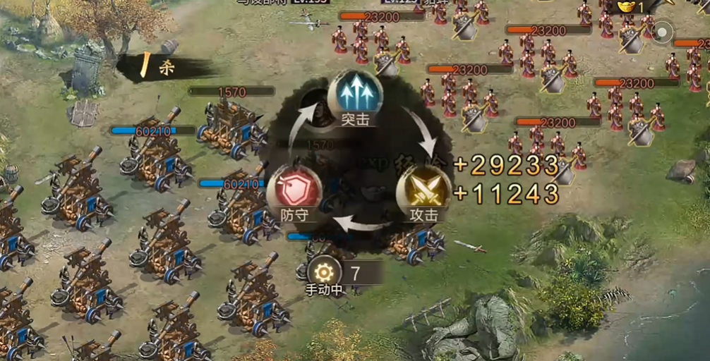 攻城掠地低配怎么过195级