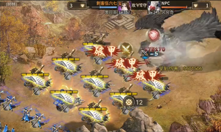 攻城掠地手游风穷奇怎么打出伤害高 攻城掠地手游风穷奇怎么打出伤害高