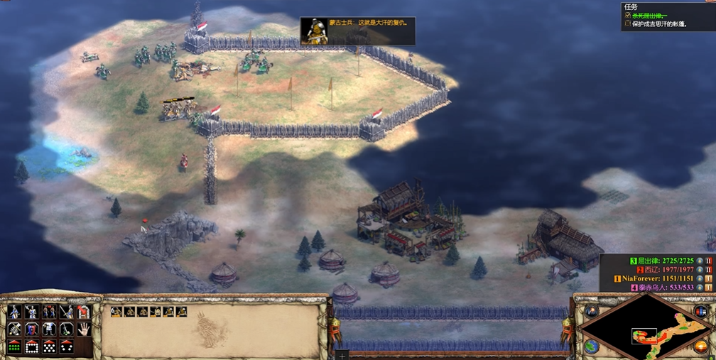 帝国时代2杀死屈出律怎么打