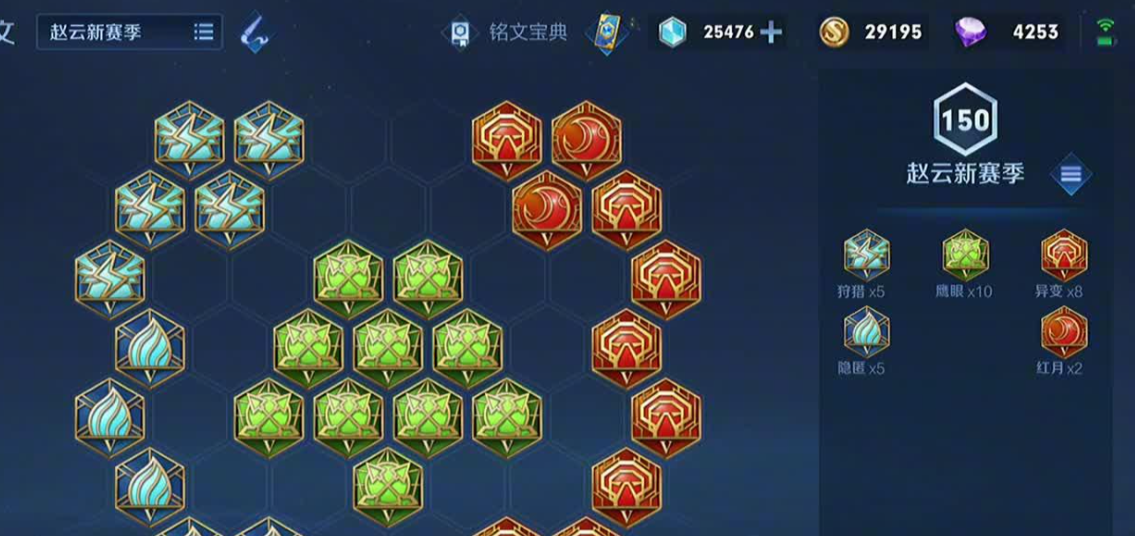 王者荣耀赵云的吸血怎么出装