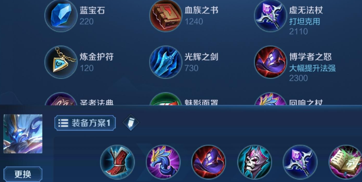 王者荣耀钟馗打主宰出什么装 王者荣耀钟馗打主宰出什么装